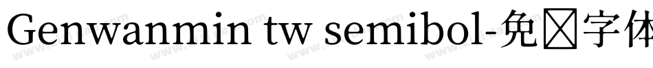 Genwanmin tw semibol字体转换